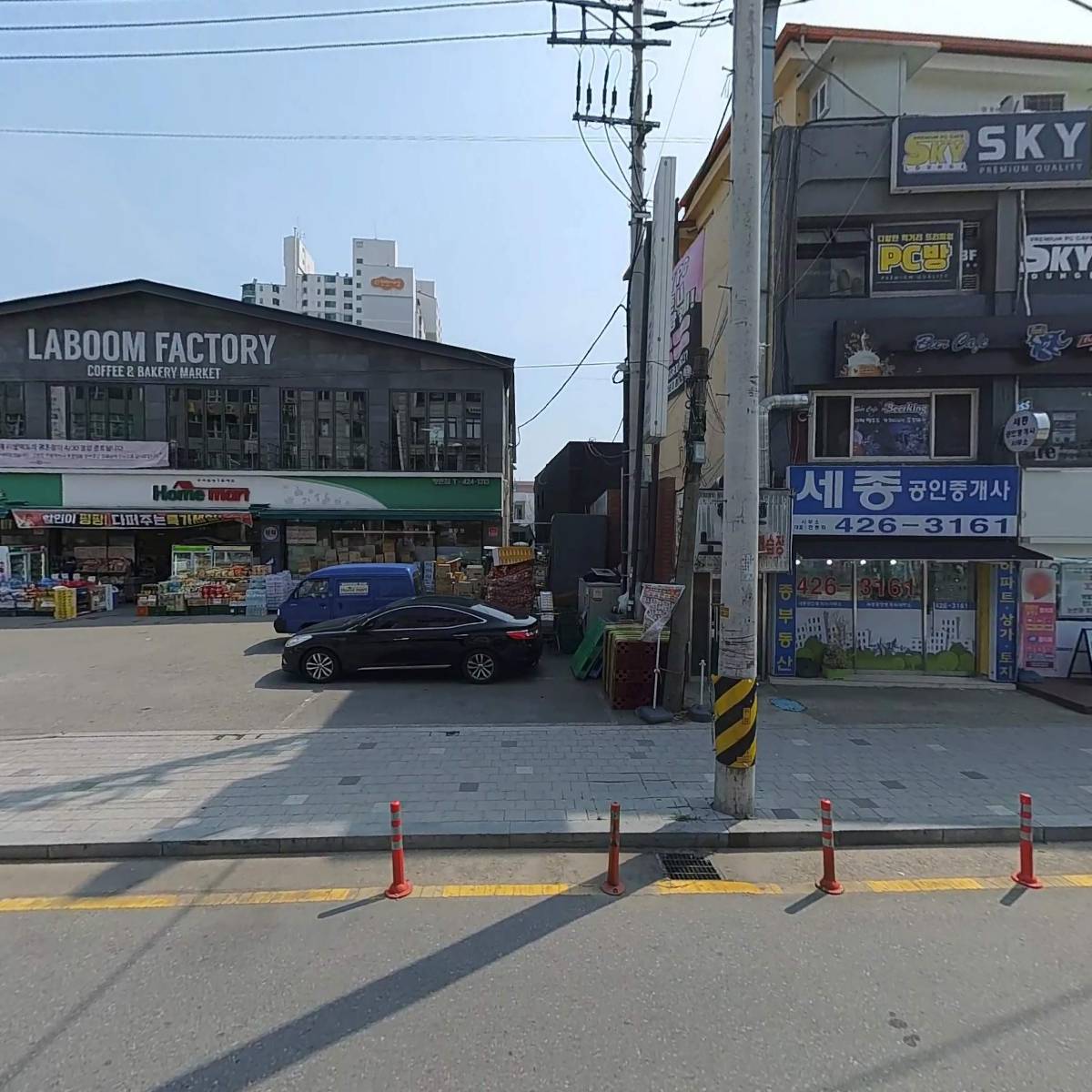 유니베라 인덕원점
