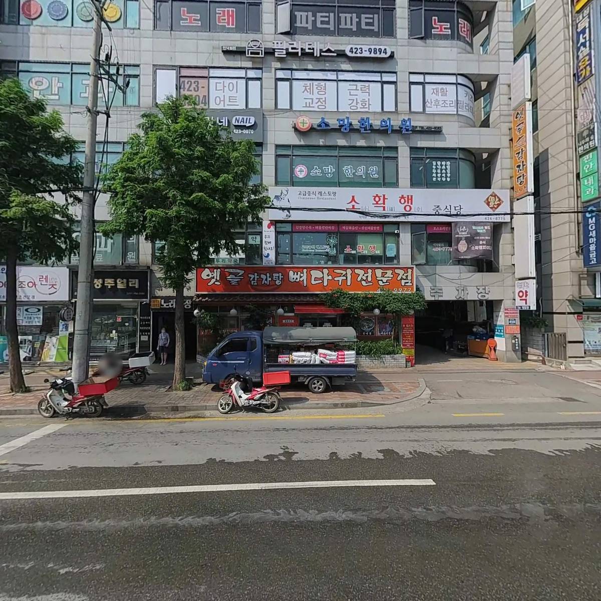 유니베라 인덕원점_3