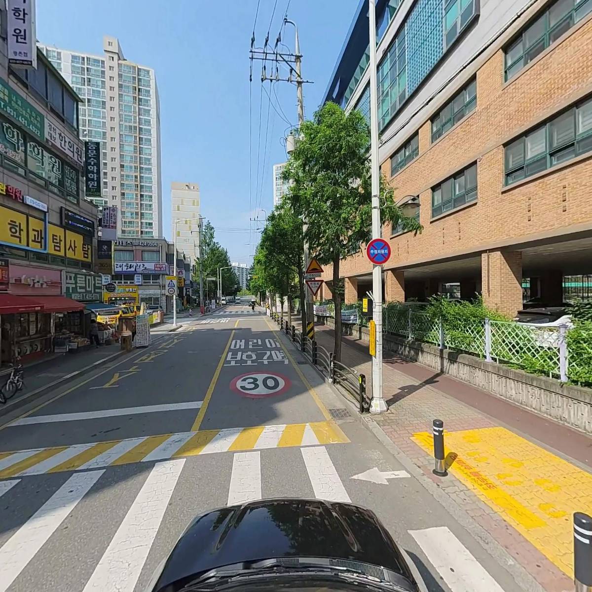 푸른마트_4