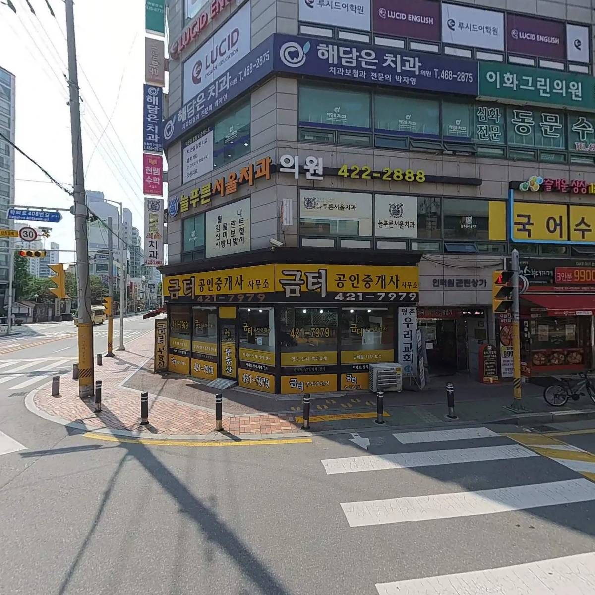 푸른마트_3
