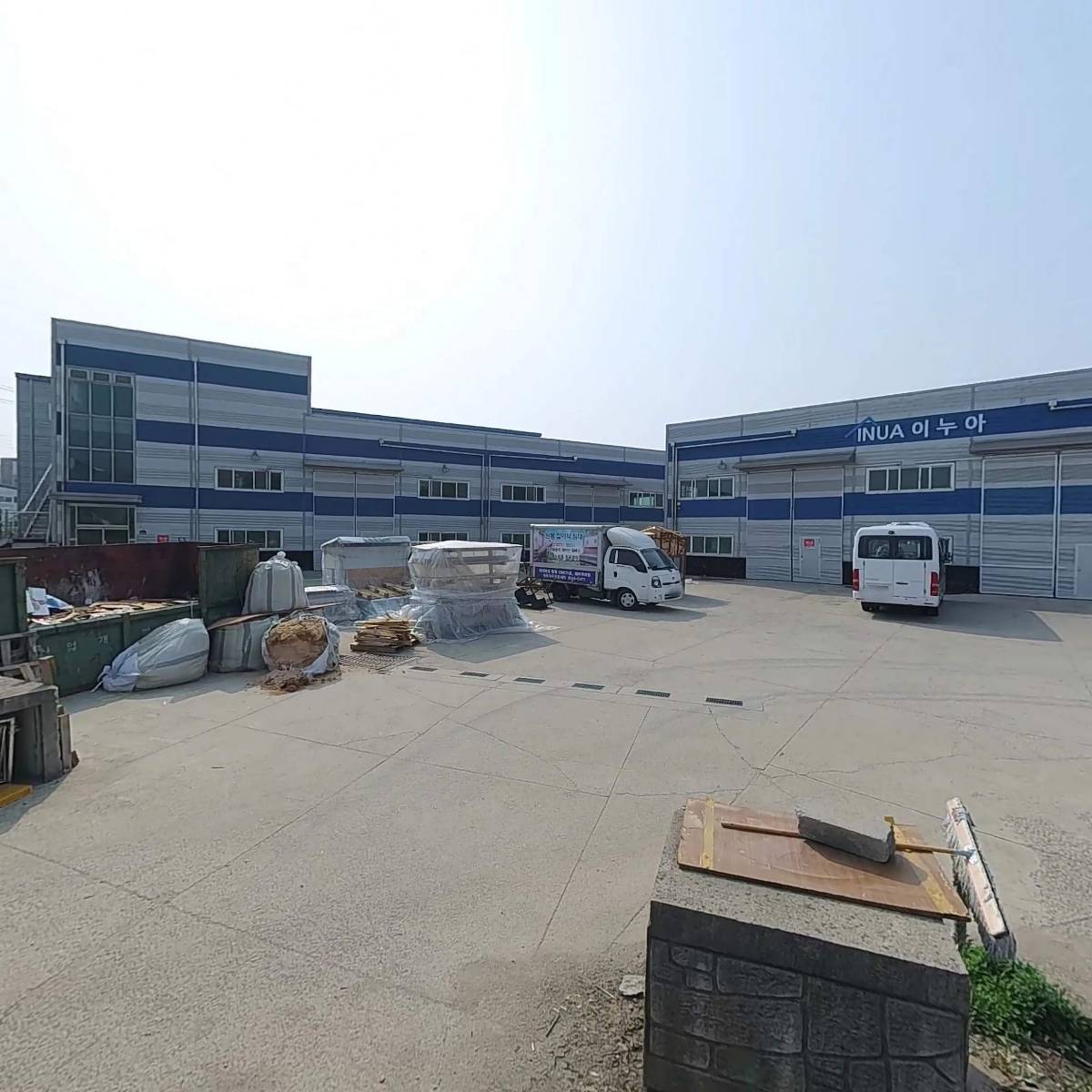주식회사 이누아_3