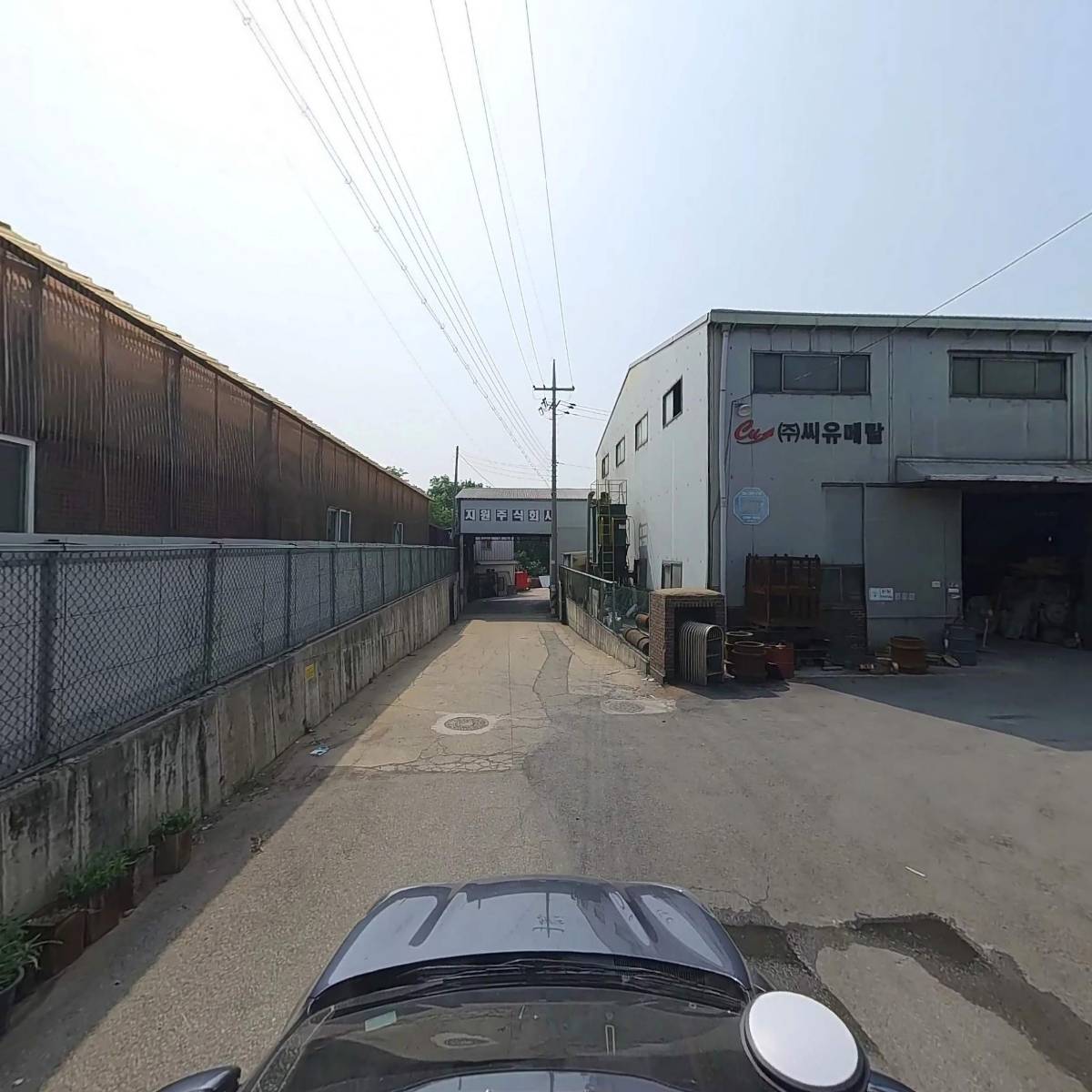 주식회사 씨유메탈_4