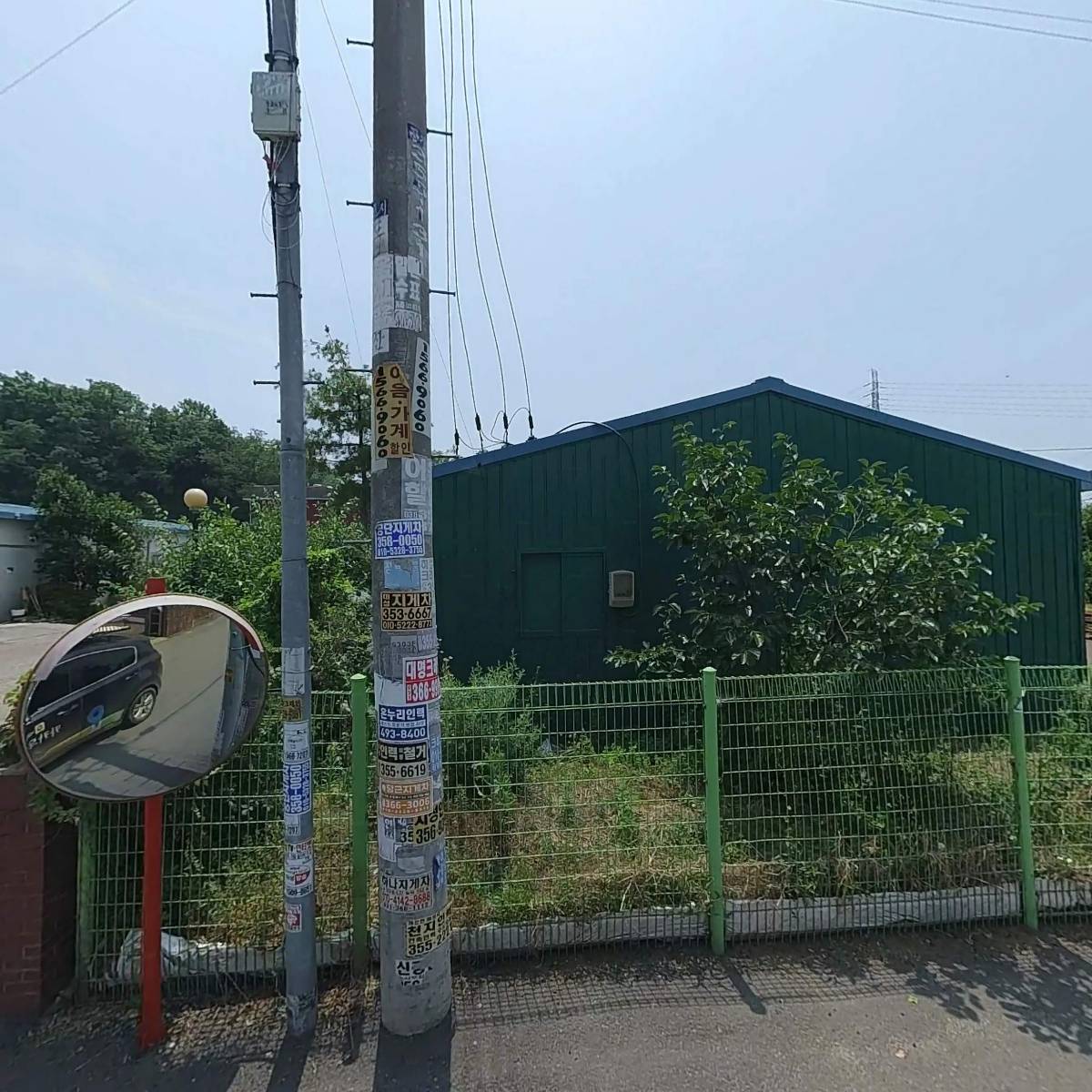 주식회사화인물산