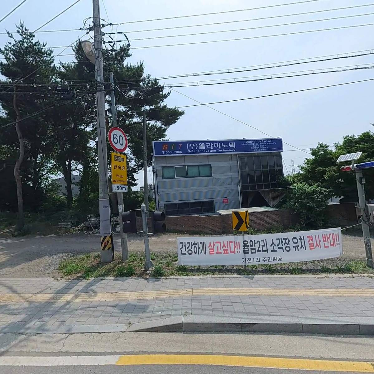 지성스포츠