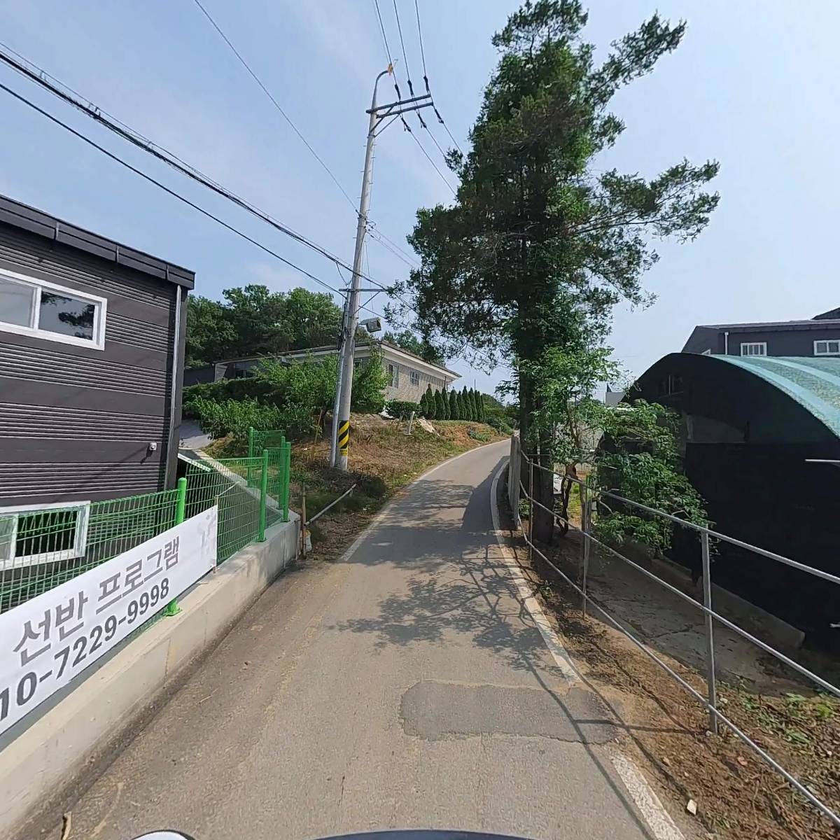 주식회사 마이스터레이저_2