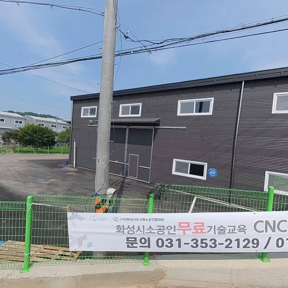 주식회사 마이스터레이저