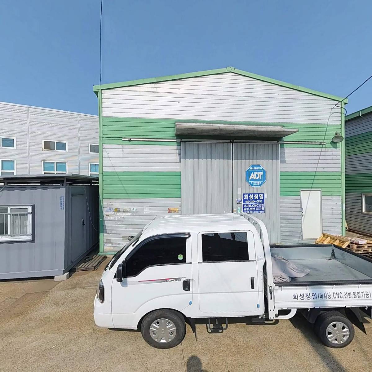 씨유 화성스카이점