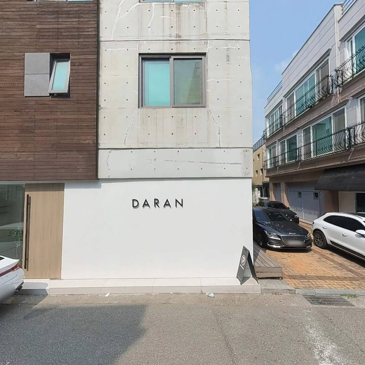 다란디자인(주)