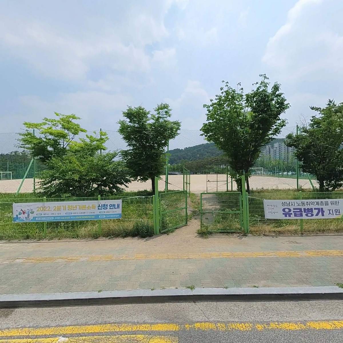 성남시 분당구 판교동 행정복지센터