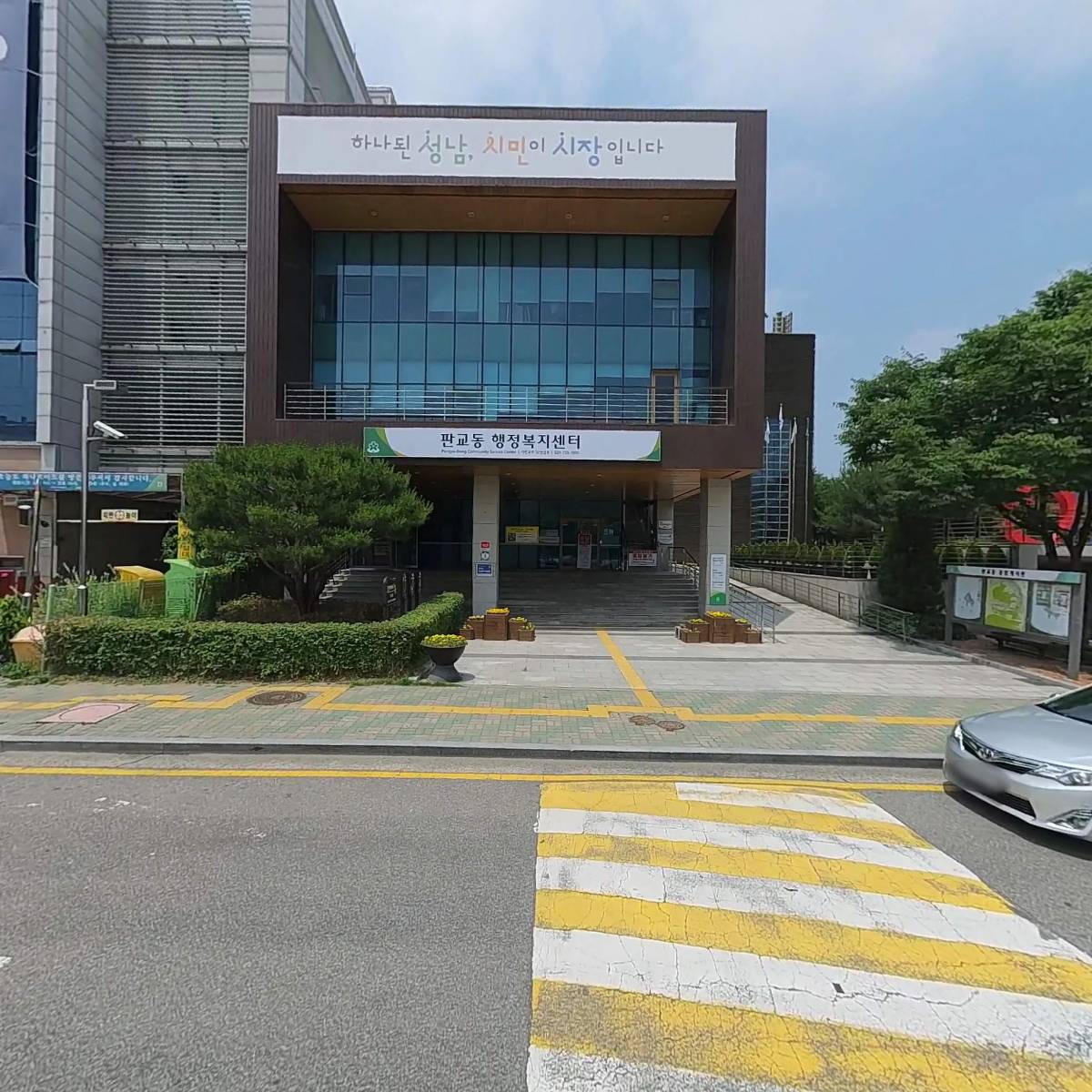 성남시 분당구 판교동 행정복지센터_3