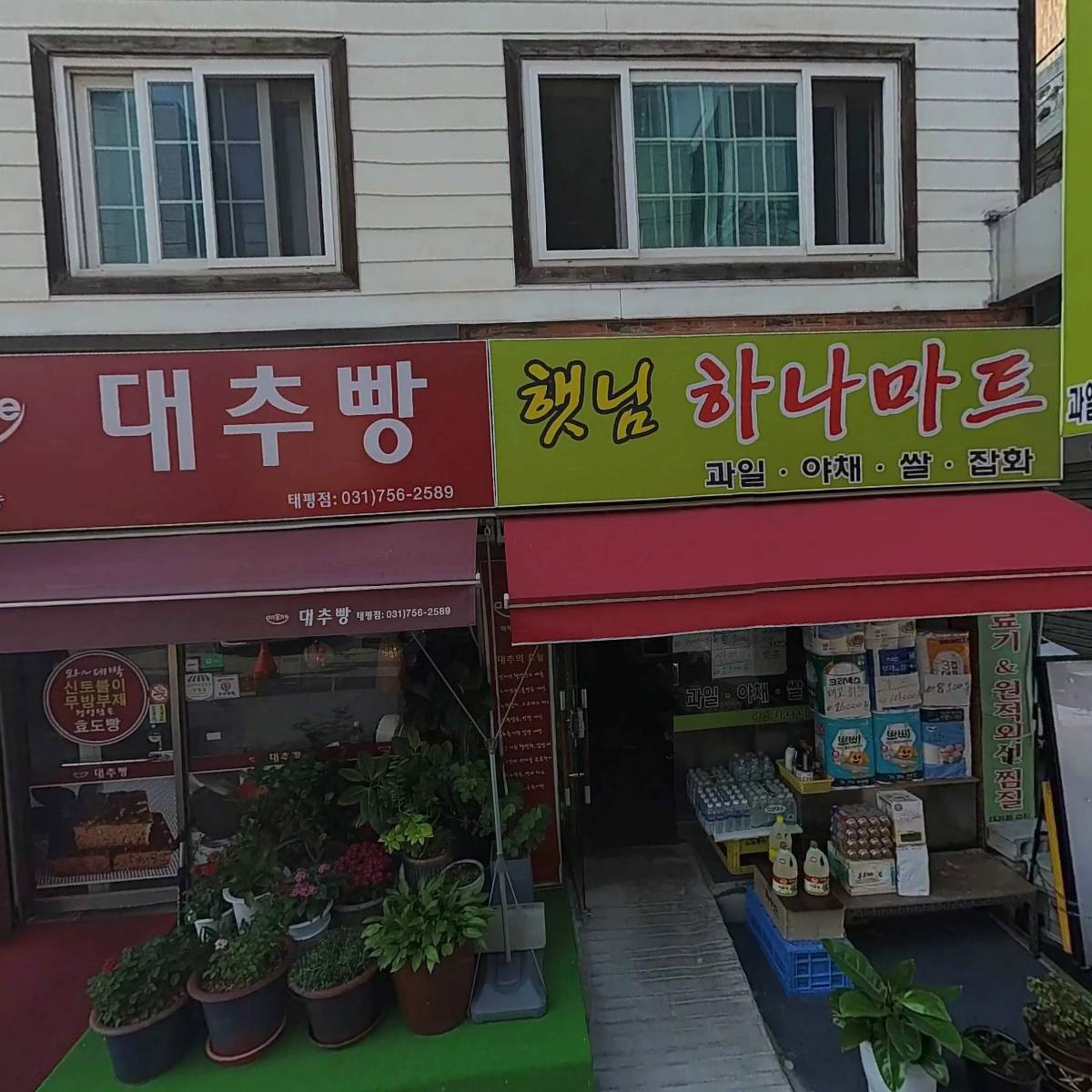 안가네 대추빵_3