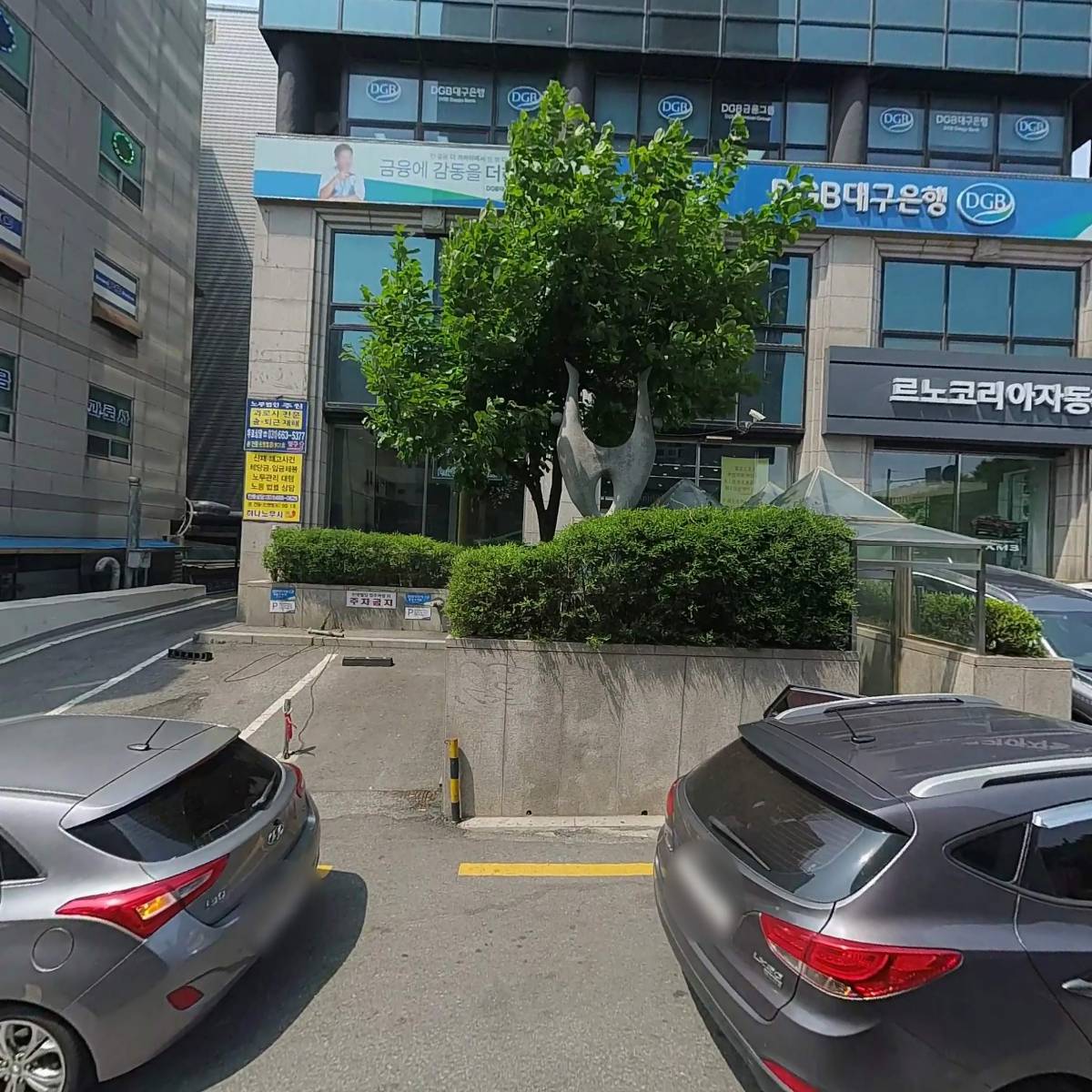 명성측량