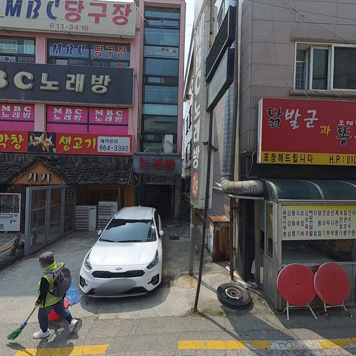 신청춘식당
