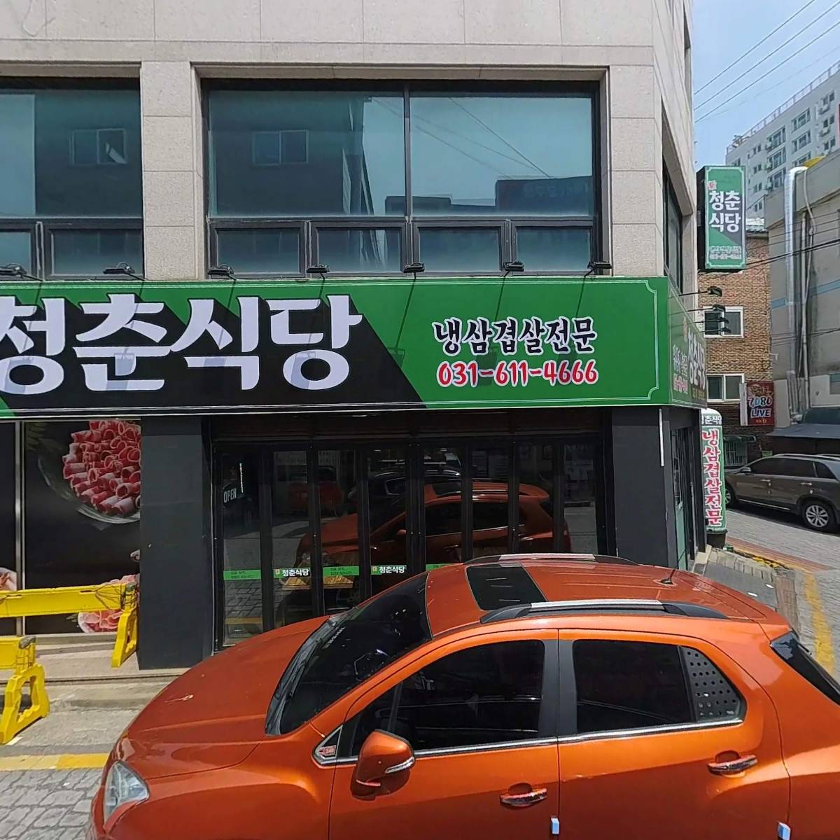 신청춘식당_3