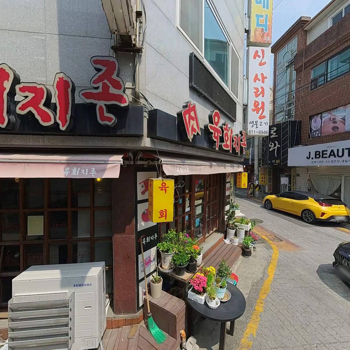 은자네_3