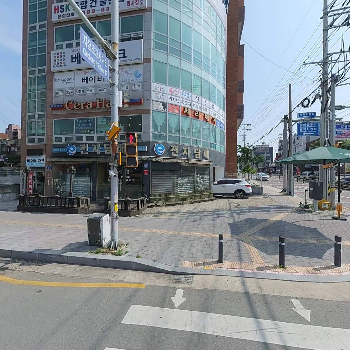 주식회사 디엔오