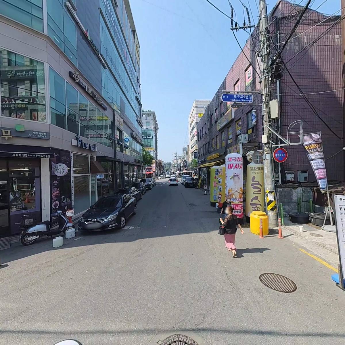 꼴통네감자탕_2
