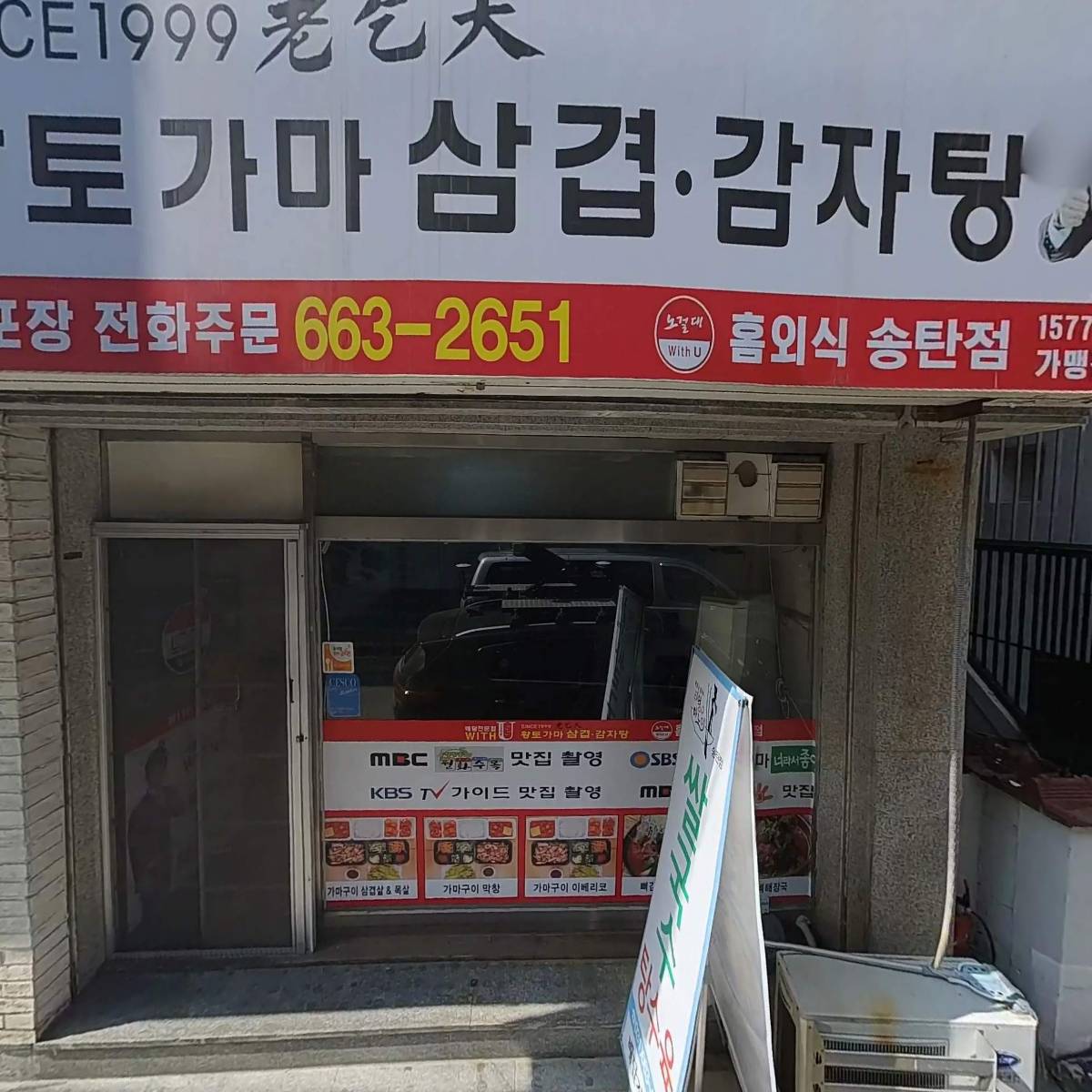 삼성부동산컨설팅_3