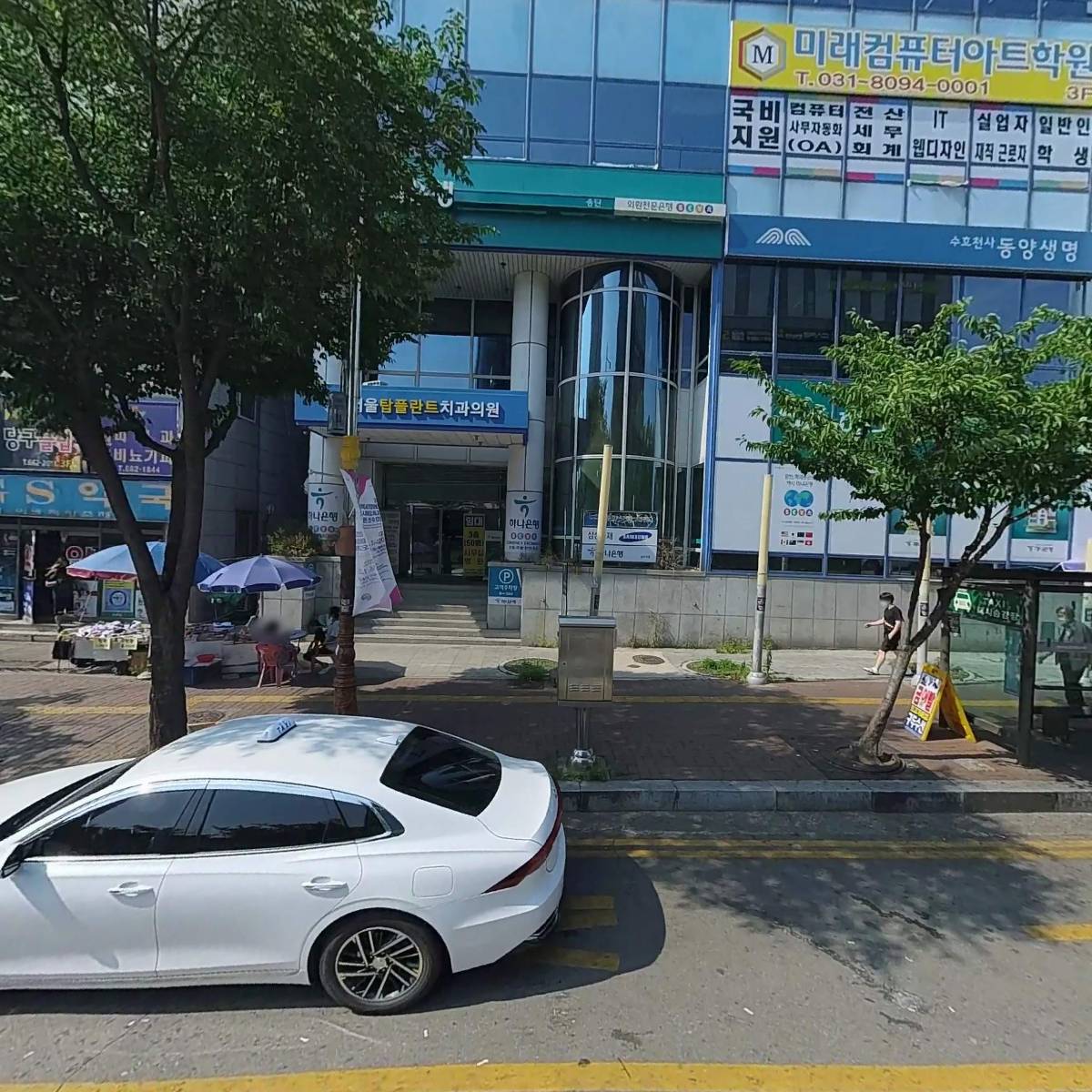 (주)하나은행 평택송탄금융센터지점
