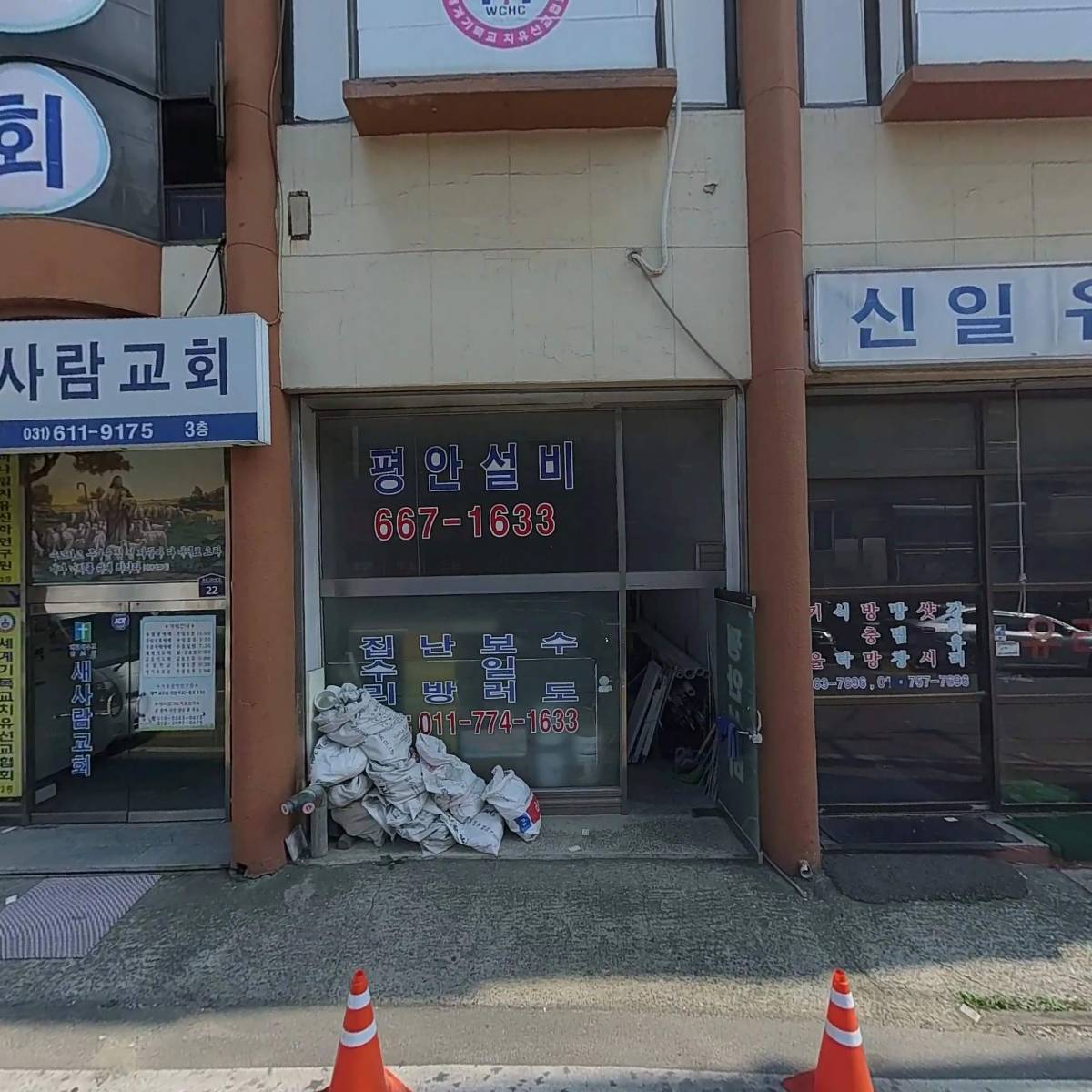 꼬꼬방집으로삼겹 평택서정점