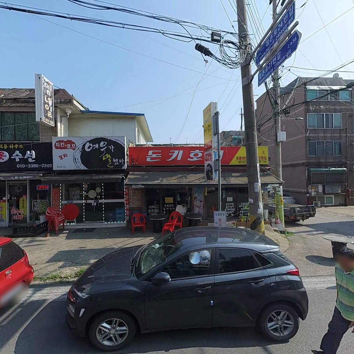 런더리데이 무인셀프빨래방 점촌점_3