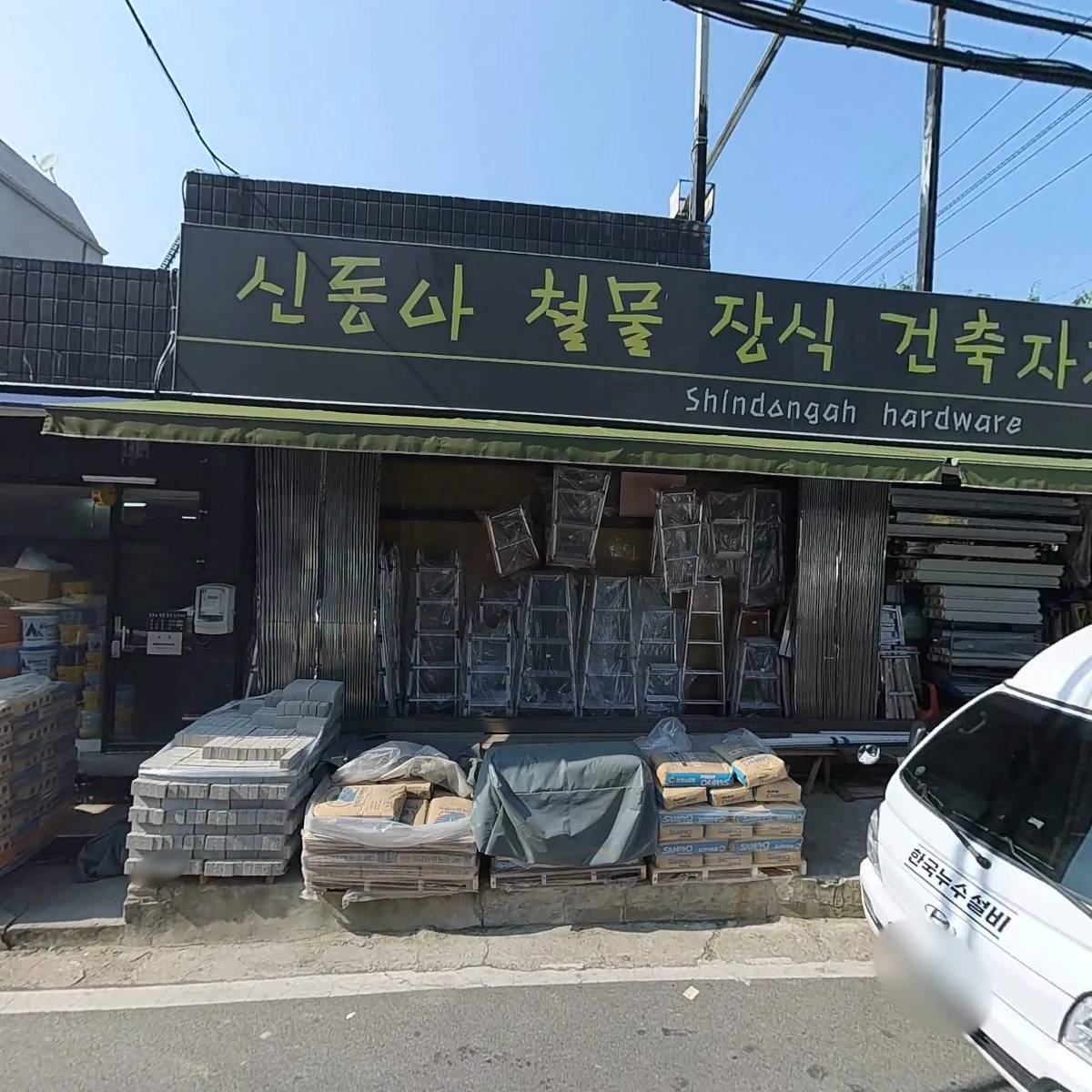 발해솥뚜껑삼겹살_3