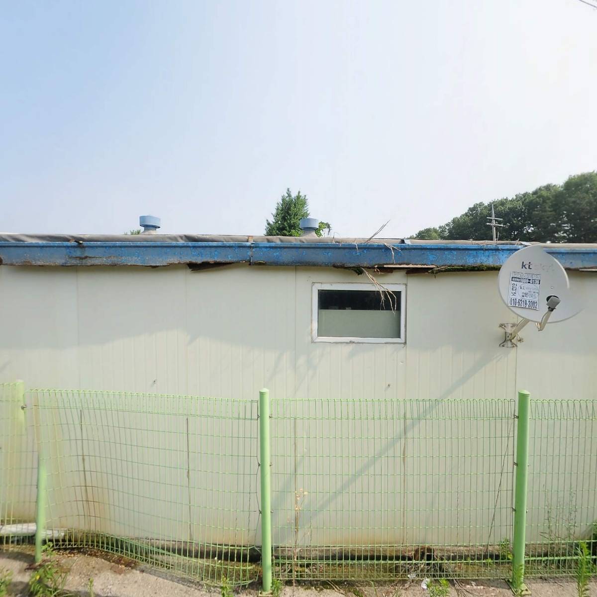 (주)고려에프앤에프