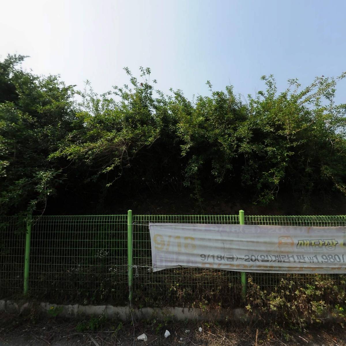 (주)고려에프앤에프_3