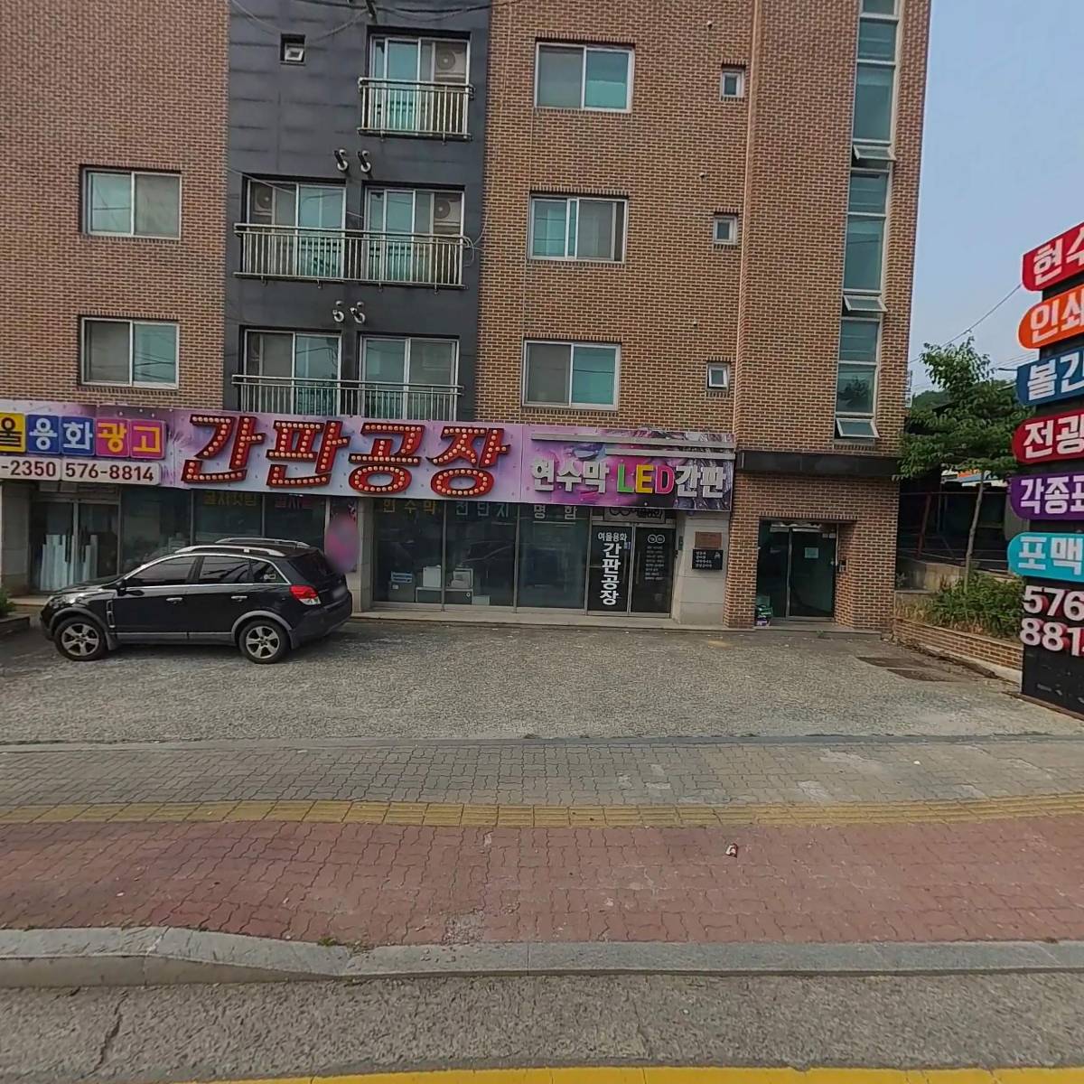 중부패널