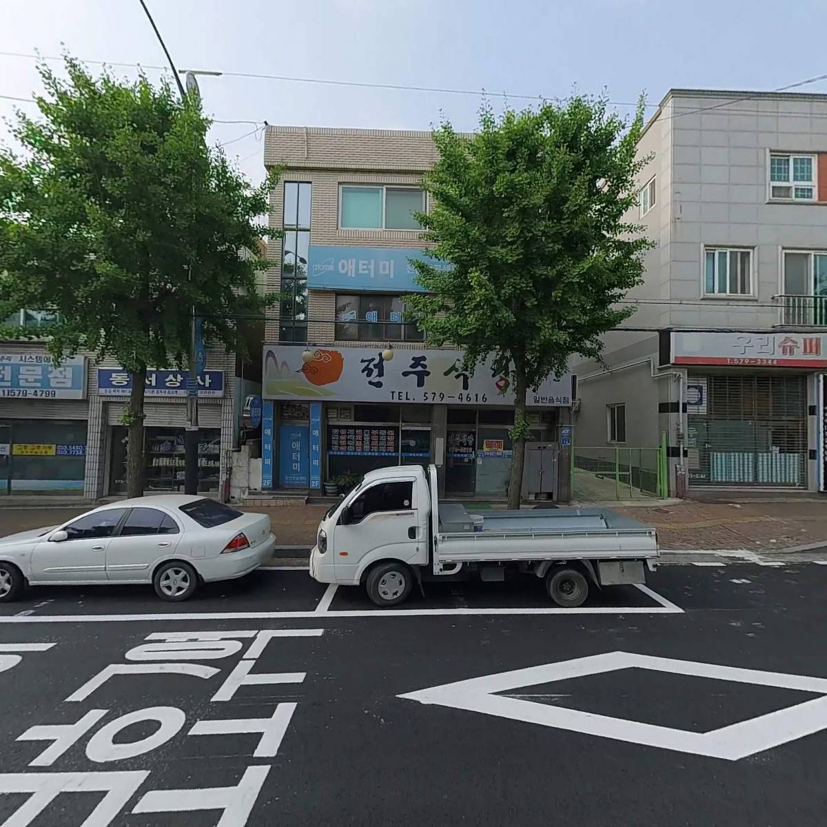 김가네 돌판생고기_3