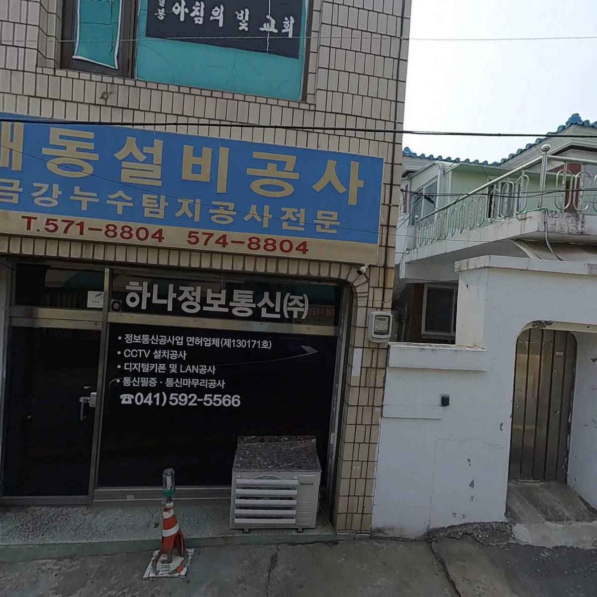 천안시갑선거구국회의원예비후보정조희후원회