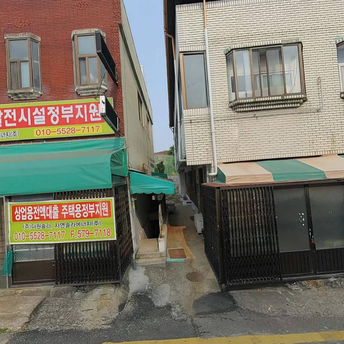 천안시갑선거구국회의원예비후보정조희후원회_3