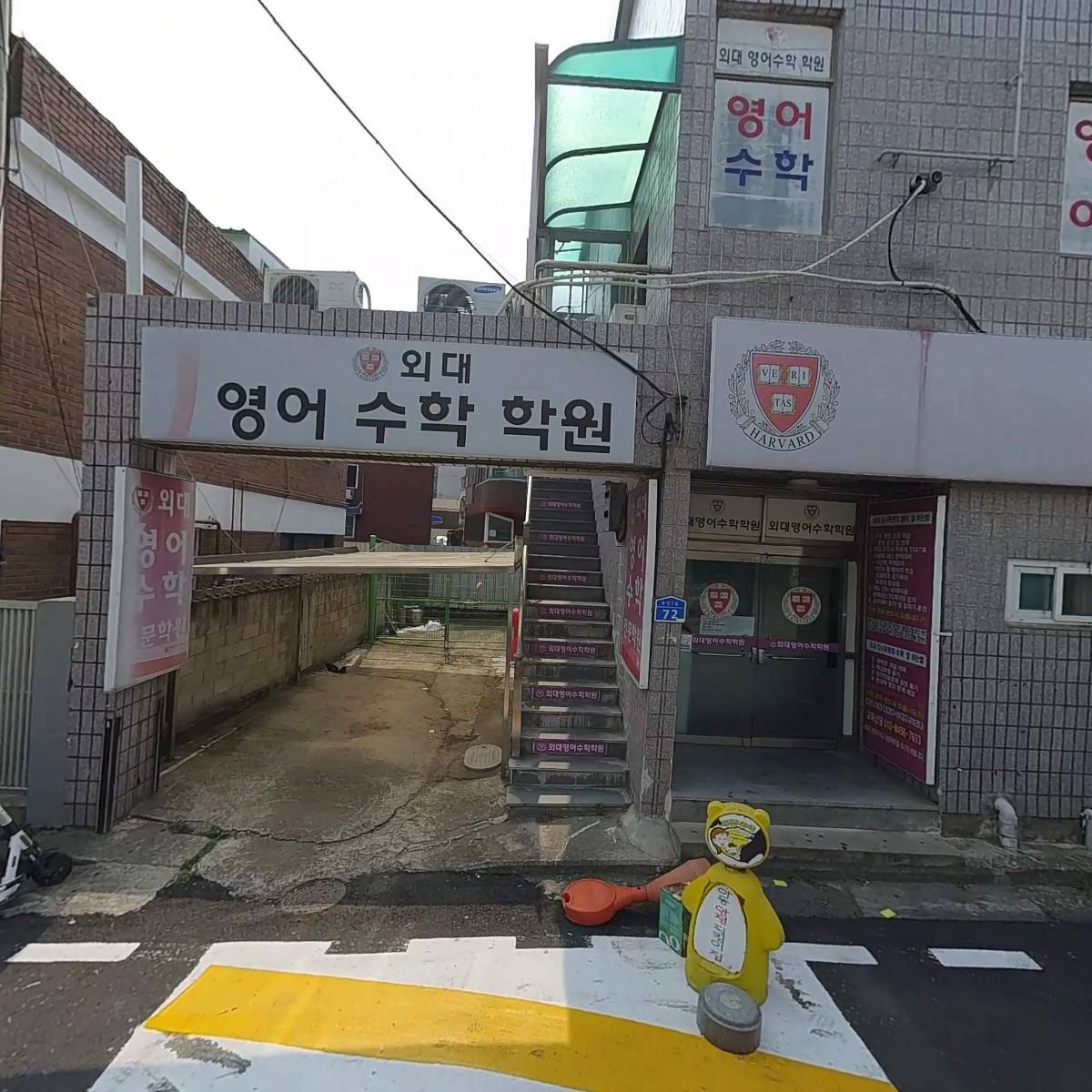 명진마트