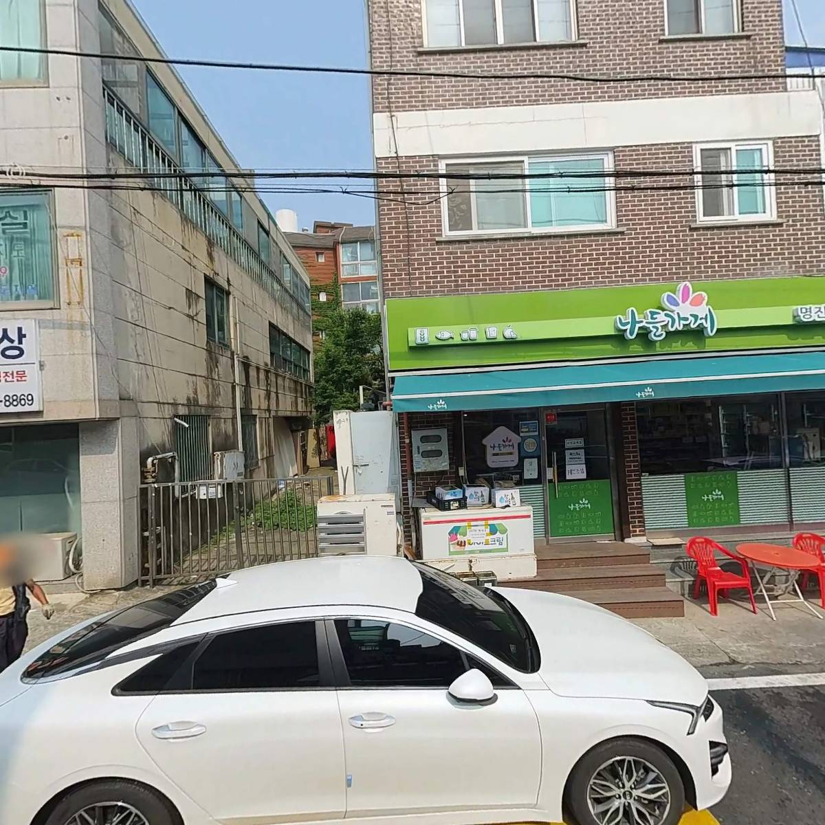 명진마트_3