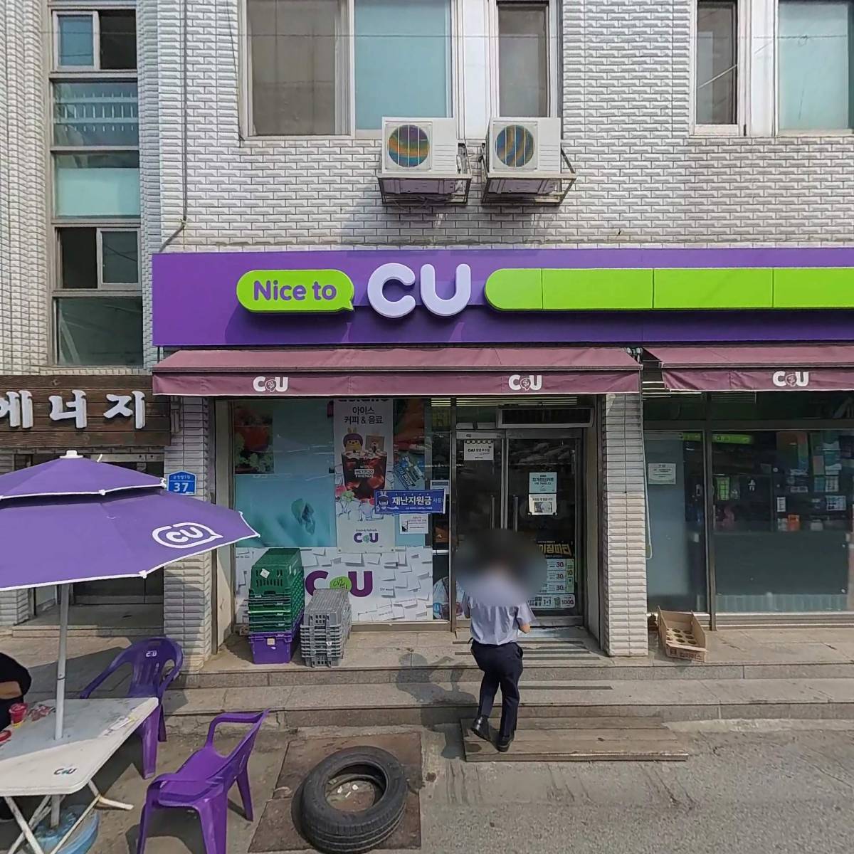 CU 봉명스마일점_3