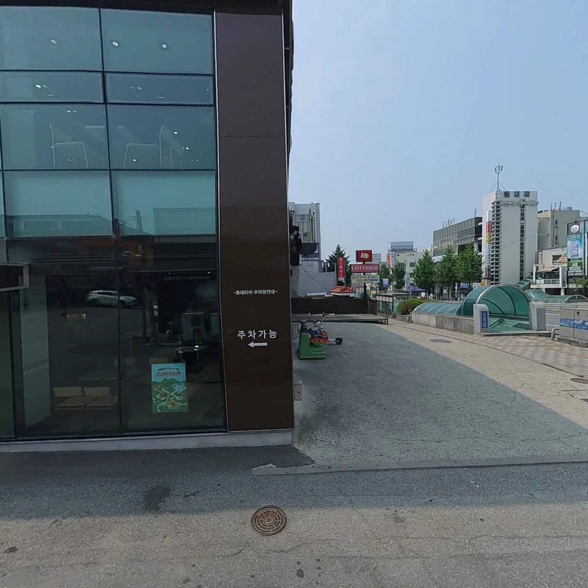 미람토탈샵