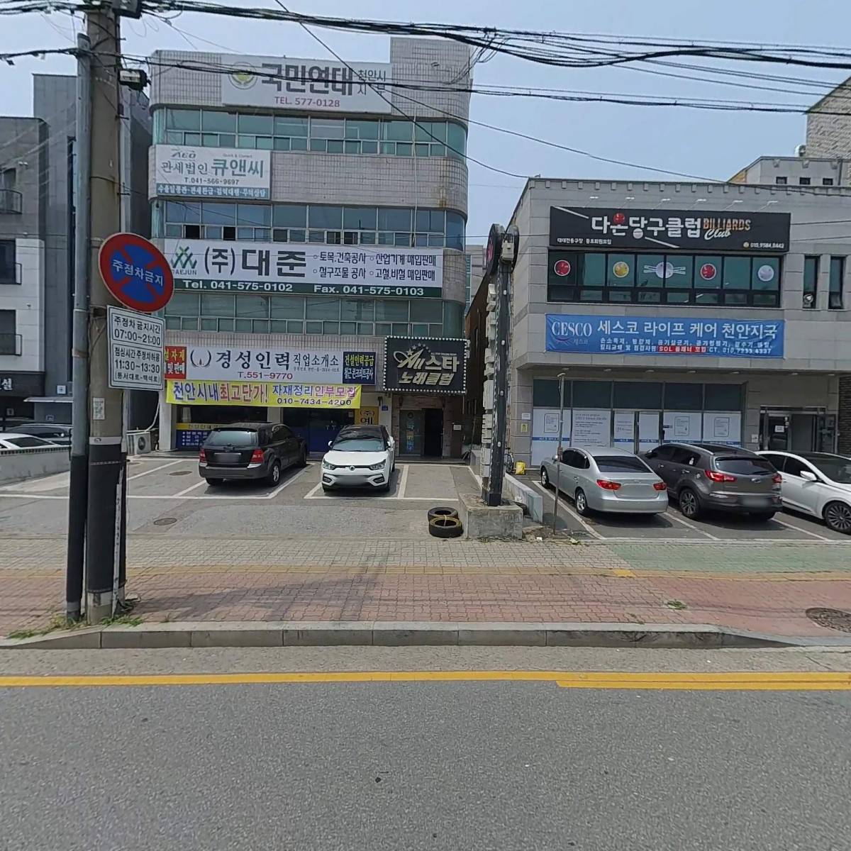 충남문화공유협동조합