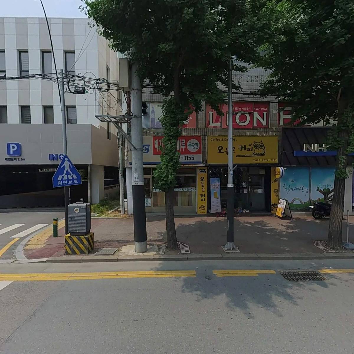 그집앞7080