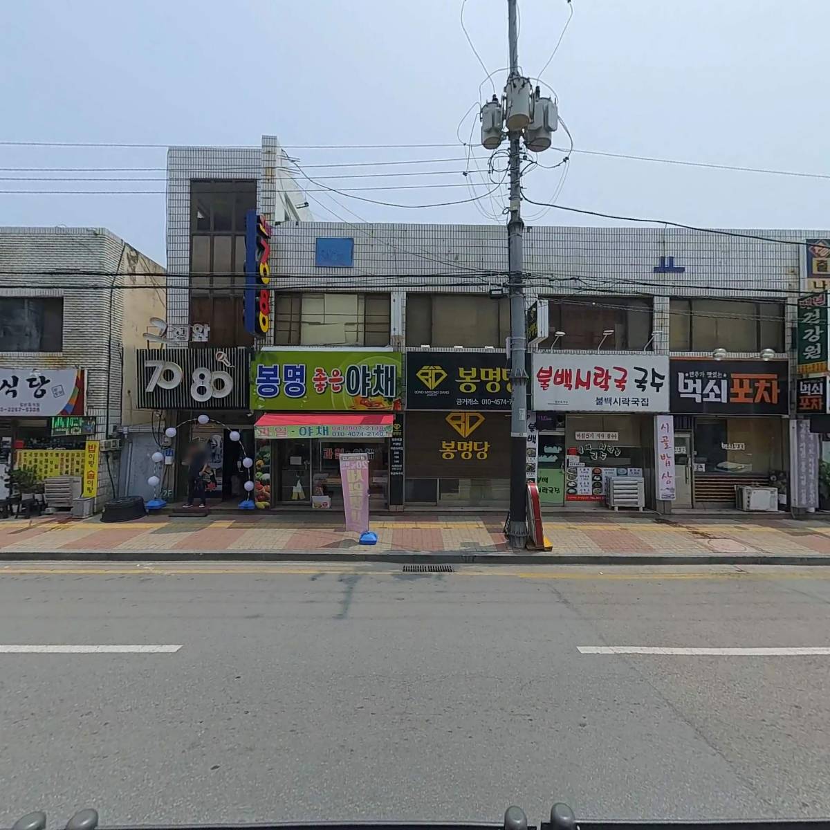 그집앞7080_3