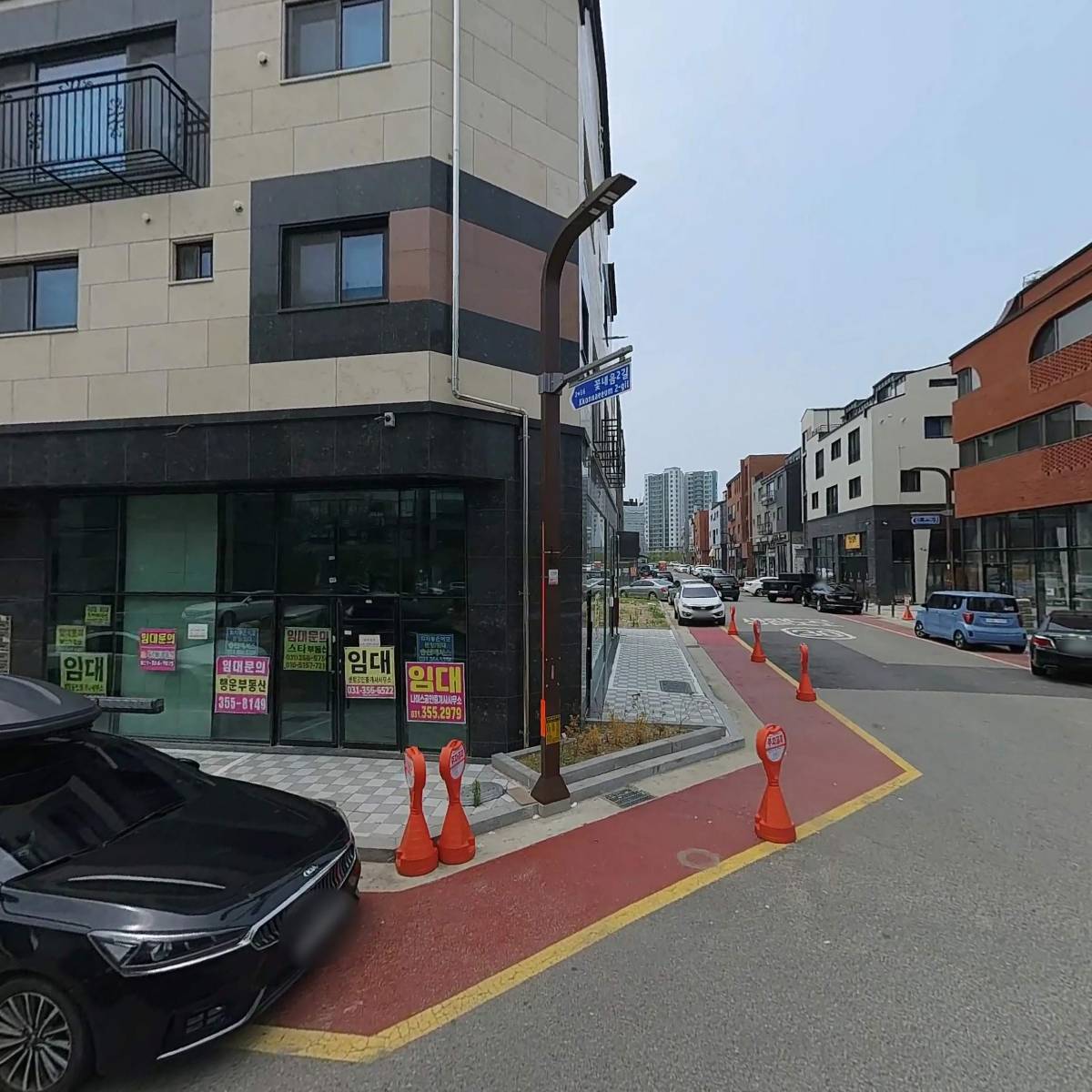 난향교동
