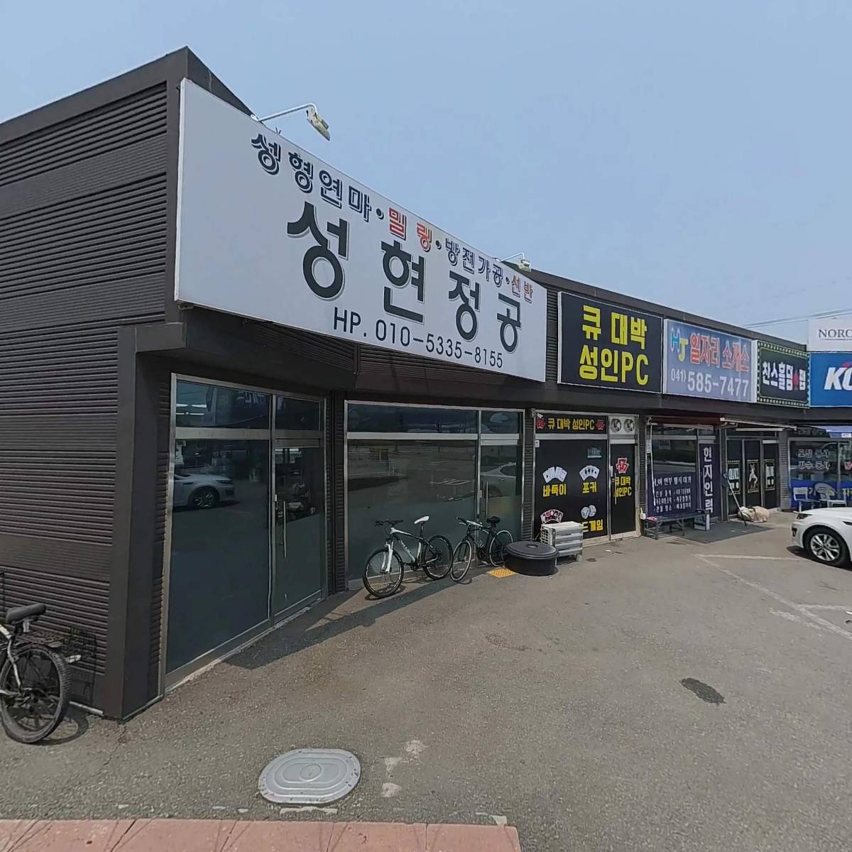 상장리경로당_3
