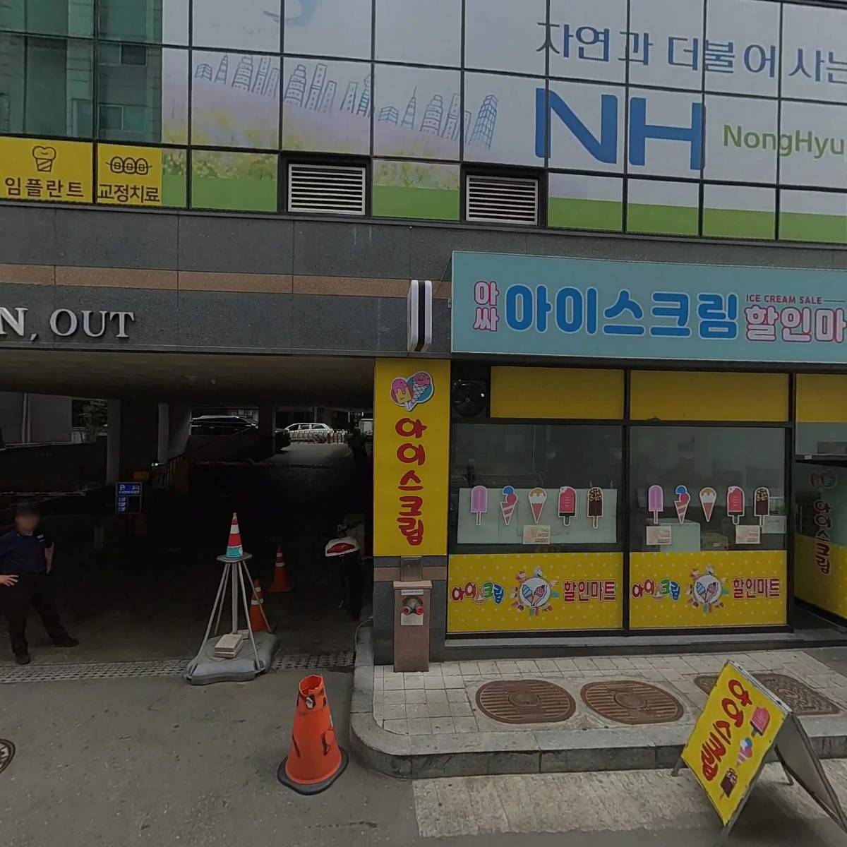 하나기획·이벤트