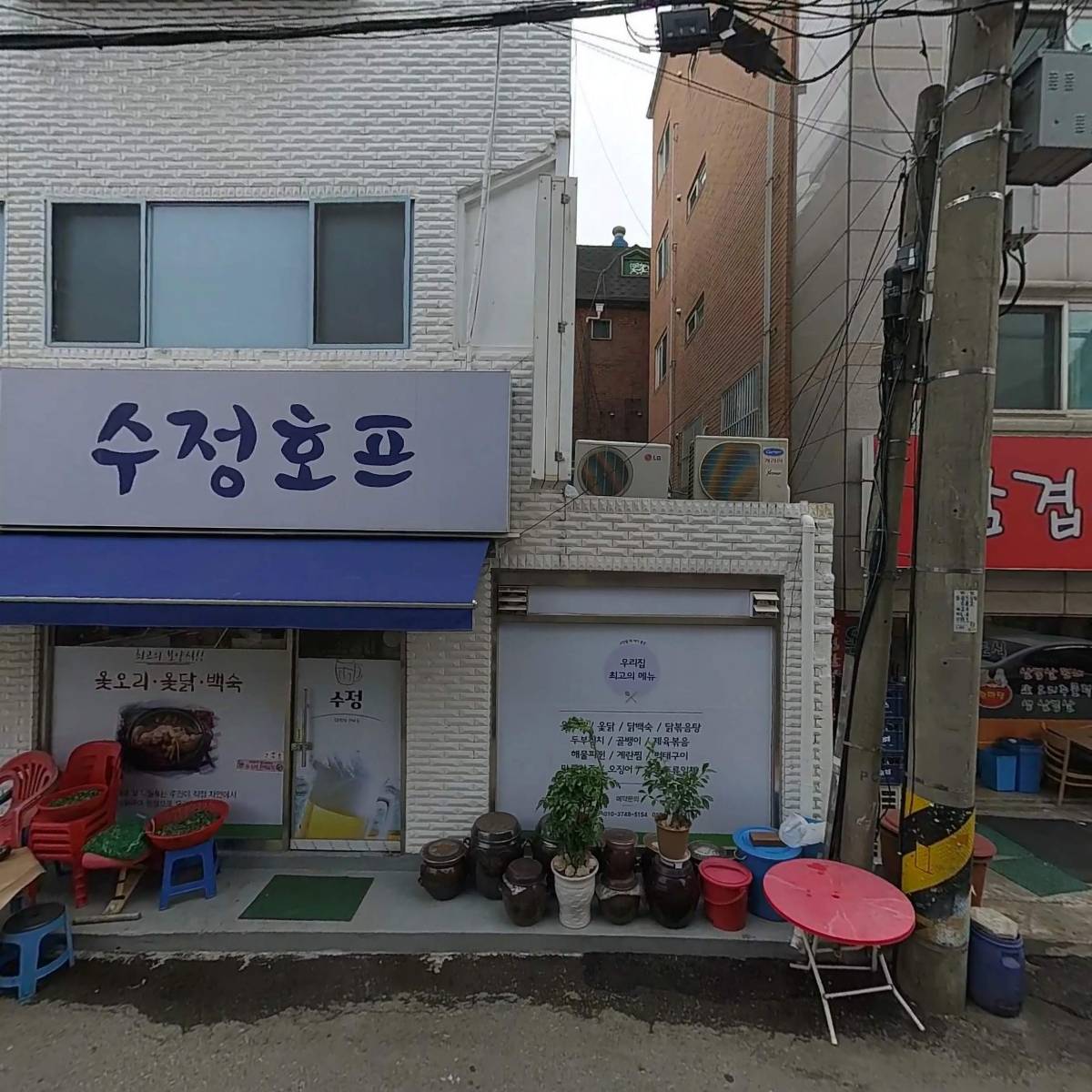 제이유(JU)