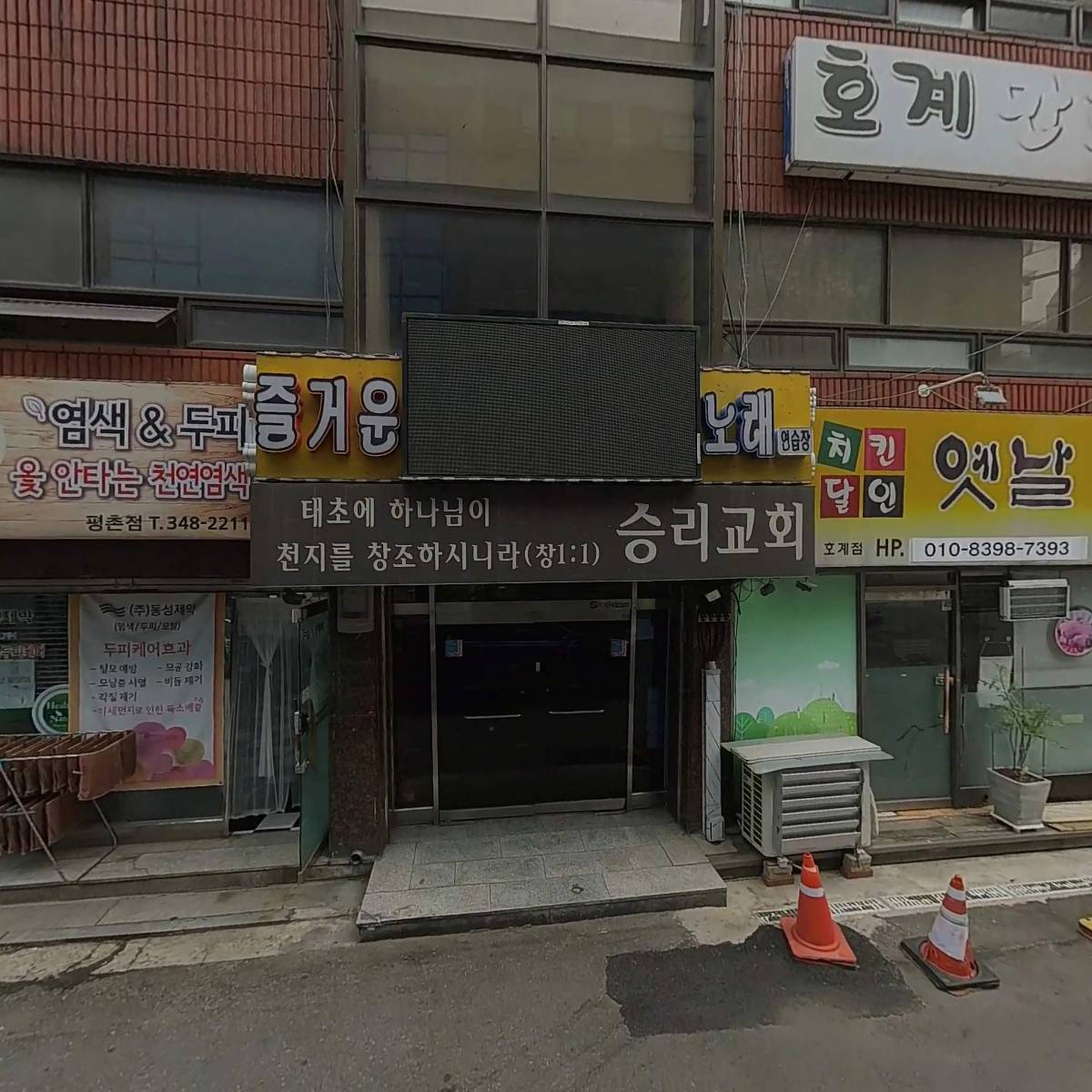(주）덕원 플랜트_3