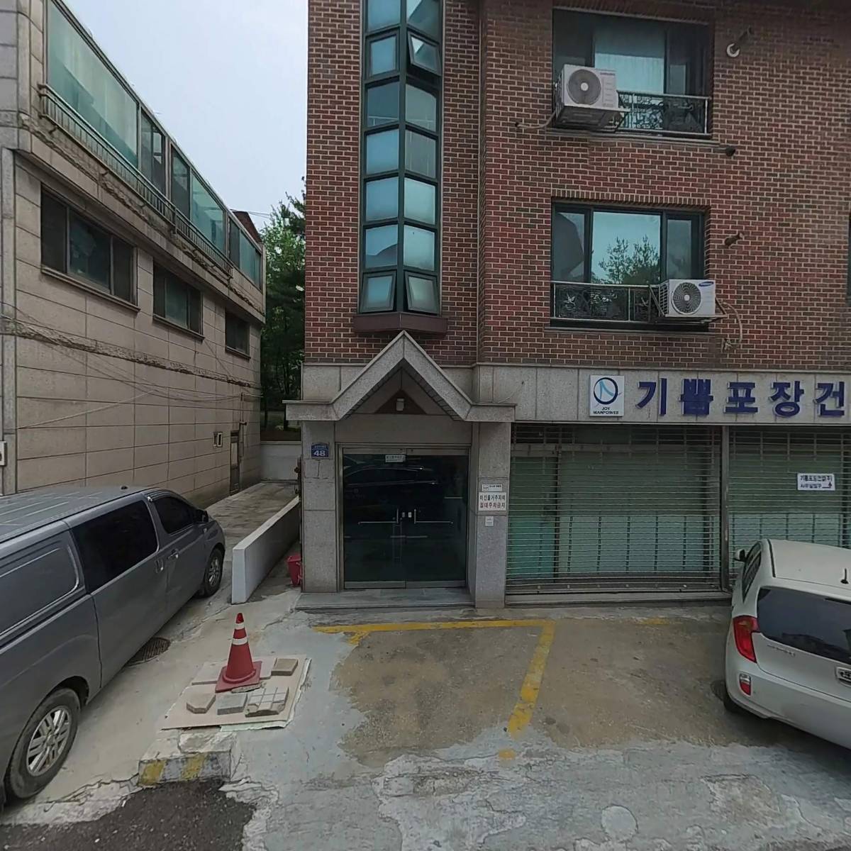 (주)지앤테크