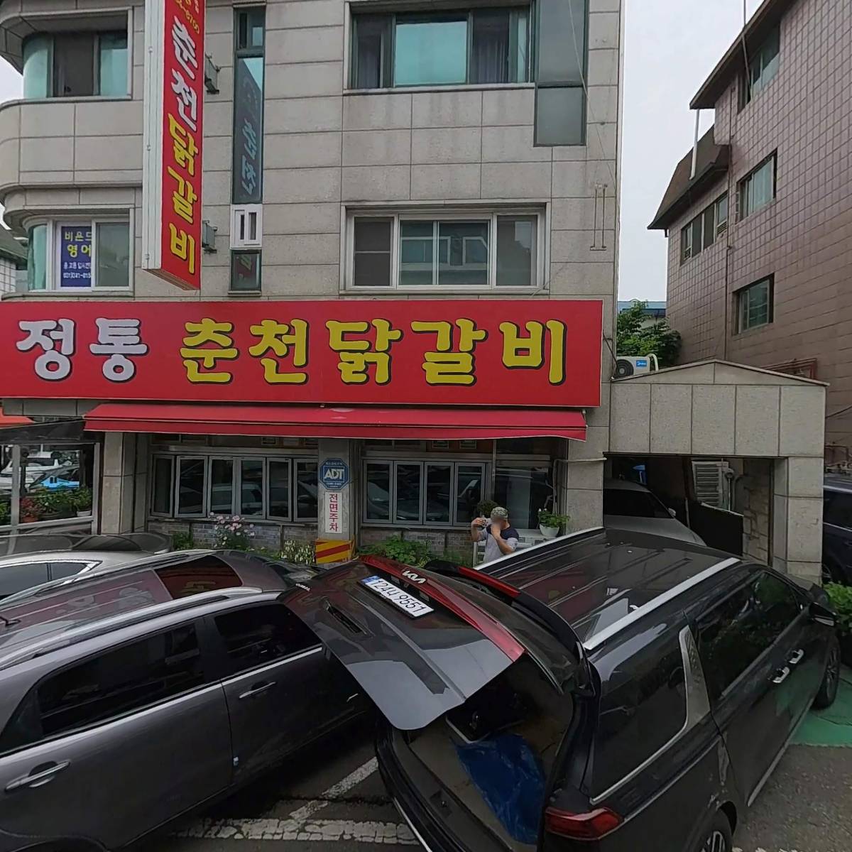 한석봉색채디자인연구소