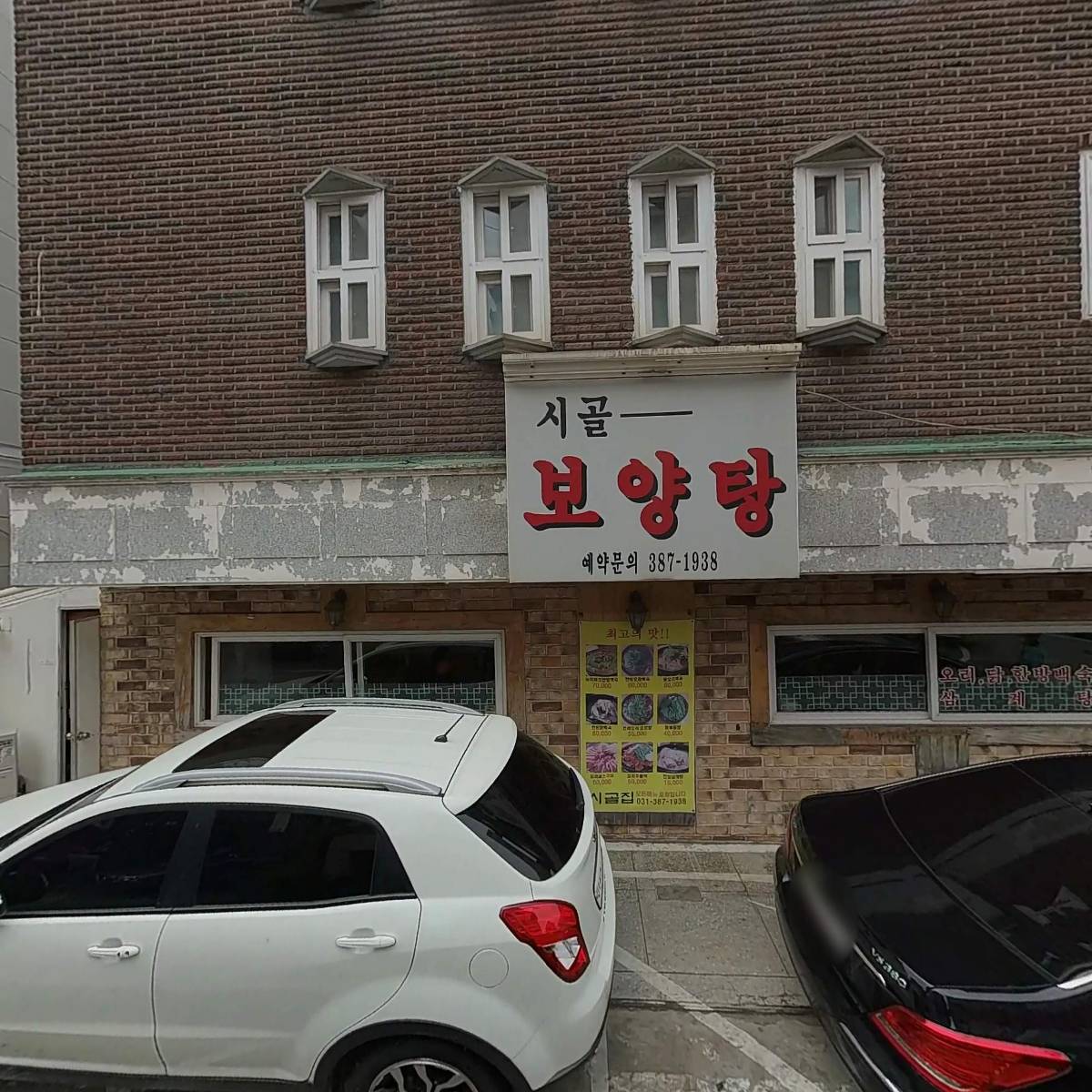 한석봉색채디자인연구소_3