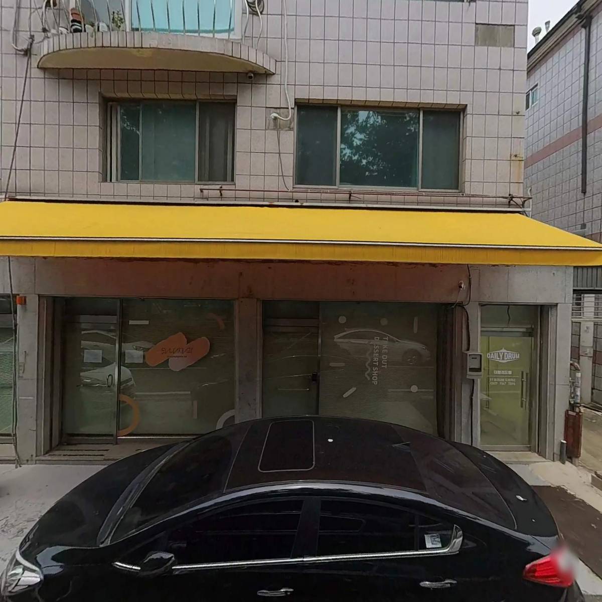 맛나제과