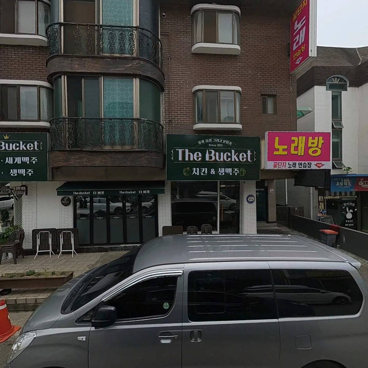 더버킷_3