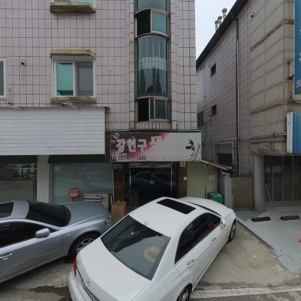 스머프설비